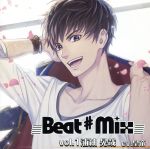 土門熱 Beat♯Mix vol.4 本編+全特典CDセット