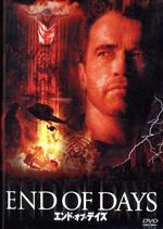 (未使用･未開封品)　エンド･オブ･デイズ [DVD] bt0tq1u Amazon.co.jp: エンド・オブ・デイズ [Blu-ray] : アーノルド