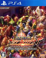 カプコン ベルトアクション コレクション』イーカプコン限定版