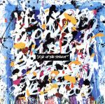 専用❤︎WANIMA&ワンオクグッズ❤︎カミナッチャEye of the Storm Eye of the Storm(通常盤) 中古CD | ブックオフ公式オンラインストア