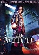 【中古】 Witch Rock / Witch Dvd Amazon.com: The Witches [DVD] [1966] : Joan Fontaine, Kay