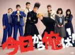 今日から俺は DVD6本セット Amazon.co.jp: 「今日から俺は!!劇場版」[DVD通常版] : 賀来賢人