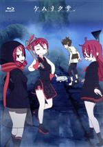 ケムリクサ 2巻(中巻)(Blu-ray Disc) 中古DVD・ブルーレイ | ブックオフ公式オンラインストア ケムリクサ 2巻(中巻)(Blu-ray Disc) 中古DVD・ブルーレイ | ブックオフ公式オンラインストア
