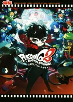 3DS ペルソナQ2 ニュー シネマ ラビリンス 3DS ペルソナQ2 ニュー シネマ ラビリンス - メルカリ