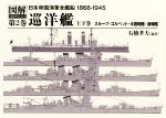 0019186216L.jpg