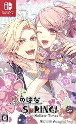 ゆのはなSPRING! Mellw Times Switch ゆのはなSpRING！ ～Mellow Times～ for Nintendo Switch 中古