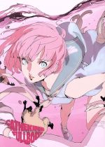 キャサリン・フルボディ限定版 特典布ポスター （キャサリン