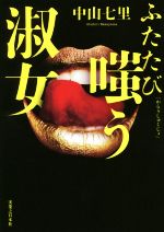 鈴木章生のモーションロック瞬間解除テクニック 四十肩・五十肩編】鈴木章生 整体 手技DVD 