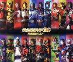 楽天市場】【新品】【即納】平成仮面ライダー20作品記念ベスト