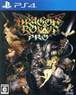 ドラゴンズクラウン・プロ 新価格版 キャンペーンパック 中古ゲーム