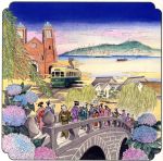 新自分風土記I～望郷篇～(通常盤) 中古CD | ブックオフ公式オンライン