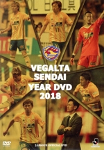 ベガルタ仙台 イヤーDVD 2018 中古DVD・ブルーレイ | ブックオフ公式