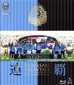 川崎フロンターレ 2018シーズンレビュー 連覇(Blu-ray Disc) 中古DVD