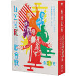 桑田佳祐ひとり紅白歌合戦 三部作 コンプリートBOX【DVD】 DVD