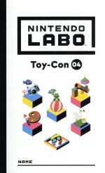 ソフト単品】Nintendo Labo Toy-Con 04:VR Kit 中古ゲーム