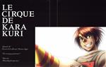 からくりサーカス Blu-ray BOX vol.3(Blu-ray Disc) 新品DVD