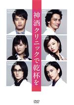 スーパーセール 半額タイムセール 0019227728L.jpg 邦画・日本映画