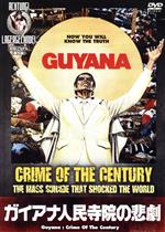楽天市場】新品北米版DVD！【ガイアナ人民寺院の悲劇】Guyana