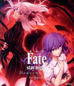[396397]【同一タイトル 30枚】劇場版 Fate stay night Heaven’s Feel II.lost butterfly【全巻 アニメ 中古 DVD】ケース無:: レンタル落ち 396397]【同一タイトル 30枚】劇場版 Fate stay night Heaven's