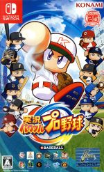 ファイアーエンブレム無双、ポケットモンスターシールド、パワフルプロ野球2020 4988602177534.jpg