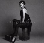 宇野実彩子（AAA）1stソロアルバム「Honey Stories」 Honey Stories - DISCOGRAPHY | MISAKO UNO - 宇野実彩子