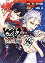 全巻セット】 ヒプノシスマイク The Dirty Dawg 限定版 1~4巻