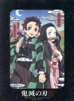 鬼滅の刃 1～11〈完全生産限定版〉 Amazon.co.jp: 【Blu-ray】鬼滅の刃 完全生産限定版 全11巻