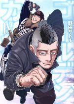 ゴールデンカムイ 金神新聞 ヤングジャンプ ゴールデンカムイ(18) ヤングジャンプC 中古漫画・コミック | ブック