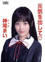 Amazon.co.jp: 電影少女 -VIDEO GIRL MAI 2019- Blu-ray BOX
