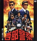西部警察 40th Anniversary Vol.1 DVD Amazon.co.jp: 西部警察 40th Anniversary コンプリートDVD-BOX