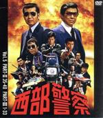 西部警察 Vol.1 PART 1 I-40 DVD 0019260273L.jpg