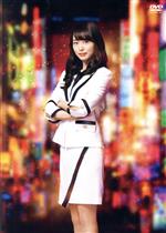Amazon.co.jp: 歌舞伎町弁護人 凛花 りんか [レンタル落ち] 全3