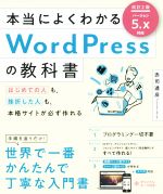 よくわかる教科書シリーズ　5冊セット Amazon.co.jp: よくわかる!記号の図鑑 5 : 本