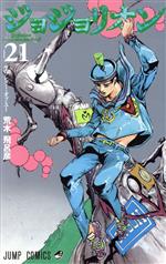 キャンセルの為！！再募集！！！】漫画セット 呪術廻戦1〜15巻