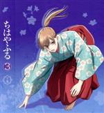 ちはやふる 1―43 ちはやふる 1―43 ちはやふる Vol.1 : ちはやふる | HMV&BOOKS