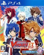 カードファイト　ヴァンガード　まとめ売り 0019297842L.jpg