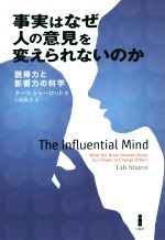 【レア本】あなたを豊かにする魔法の言葉　特典「影響力の科学」、「新規獲得事例集」 多様性を考える言論誌[集英社クォータリー]kotoba（コトバ）No48