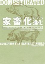 人間と動物 人間と動物 | 電気グルーヴ | ソニーミュージックオフィシャルサイト
