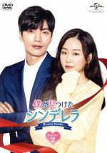 僕が見つけたシンデレラ～Beauty Inside～ DVD-SET2〈4枚組〉 僕が見つけたシンデレラ～Beauty Inside～ DVD SET2 中古DVD