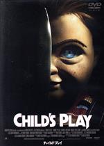 Amazon.co.jp: CHUCKY : Complete 7-Movie Collection