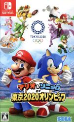マリオ&ソニック AT 東京2020オリンピック 中古ゲーム | ブック