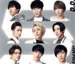 ☆D.D./Imitation Rain　など　4点おまとめセット 1st Debut Single「D.D. / Imitation Rain」 | リリース