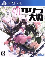 PS4 新 サクラ大戦 エビテン限定 帝劇DXパック 3Dクリスタル