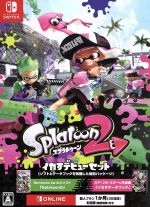 任天堂 - スプラトゥーン2 イカすデビューセット Nintendo Switch 71RDQlKE1JL._UF1000,1000_QL80_.jpg