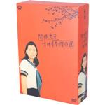 関根恵子 大映青春傑作選2 DVD-BOX Amazon.co.jp: 関根恵子 大映青春傑作選2 DVD-BOX : 関根恵子: DVD