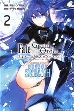 fate Grand order fgo 非売品 英霊召喚 始皇帝 ブロマイド 2025年最新】始皇帝 fgoの人気アイテム - メルカリ
