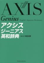2025年最新】Yahoo!オークション -医学英和大辞典の中古品・新品