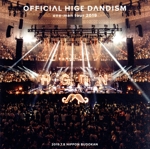 Official髭男dism tour 2019 サコッシュ 未開封 Official髭男dism tour 2019 サコッシュ 未開封
