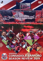 北海道コンサドーレ札幌シーズンレビュー2019 DVD 北海道コンサドーレ札幌 シーズンレビュー2019 DVD 中古DVD