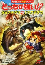 値下げ❗️ニュー・ミュータンツ #1-41 アメコミリーフ 43冊 値下げ️ニュー・ミュータンツ #1-41 アメコミリーフ 43冊｜本